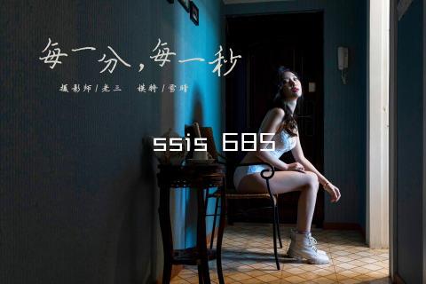 ssis 685